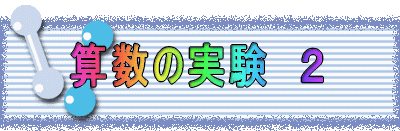 �Z���̎��� 